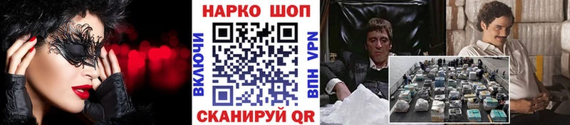 Купить наркотик аптеки Озёрск Cocaine Меф Марихуана
