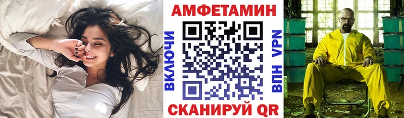 АМФЕТАМИН 98%  Озёрск 