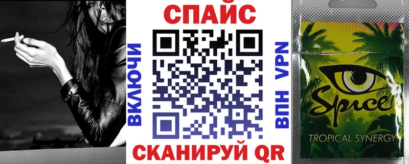 наркошоп  Озёрск  площадка клад  БУТИРАТ Butirat 
