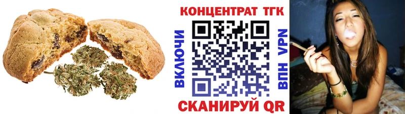 Cannafood конопля  купить   Озёрск 
