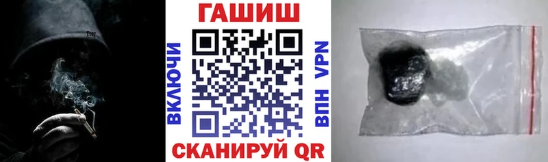 Гашиш гарик  маркетплейс как зайти  Озёрск 