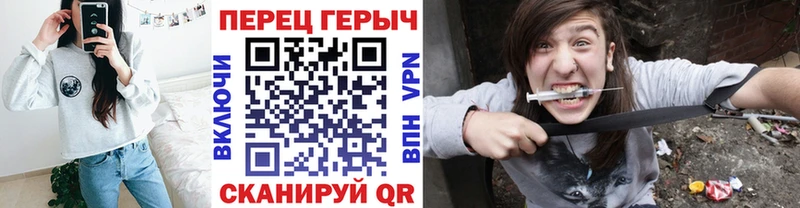 Героин белый  Озёрск 