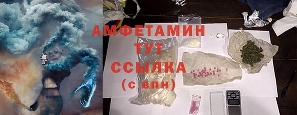 героин Сатка