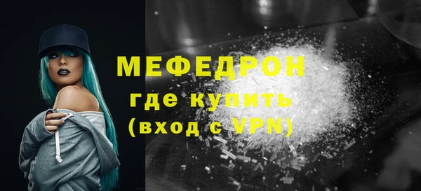 трава Белоозёрский