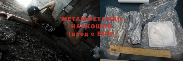 амфетамин Белокуриха