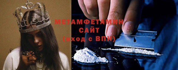 тгк Саяногорск