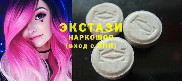 трава Белоозёрский