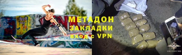 героин Сатка