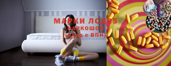 ешки Беломорск