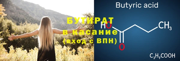 прущий лед Сафоново