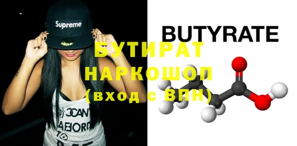 амфетамин Белокуриха