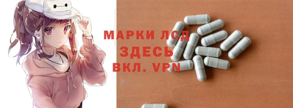 ешки Беломорск