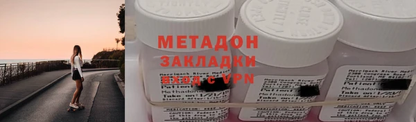 амфетамин Белокуриха