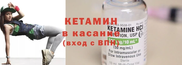 амфетамин Белокуриха
