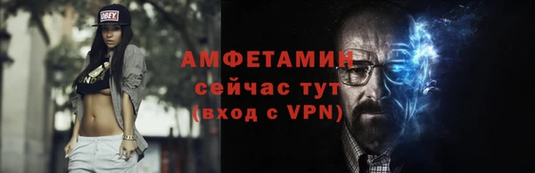трава Белоозёрский