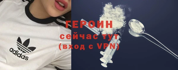 трава Белоозёрский