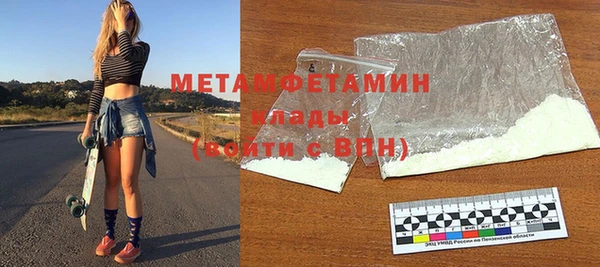 трава Белоозёрский