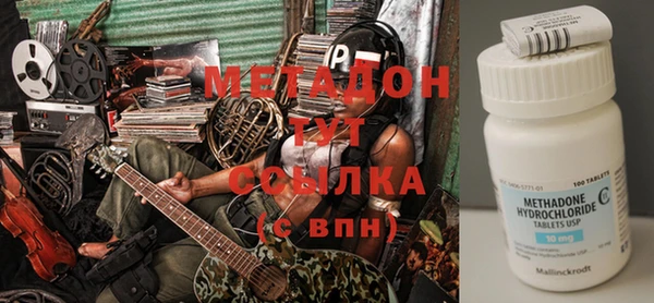 молекула духа Бугульма