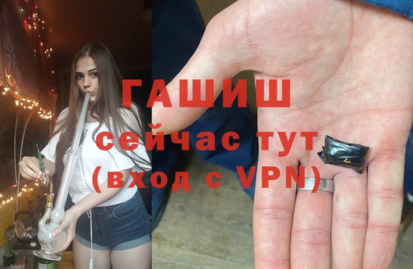 спайс Бронницы