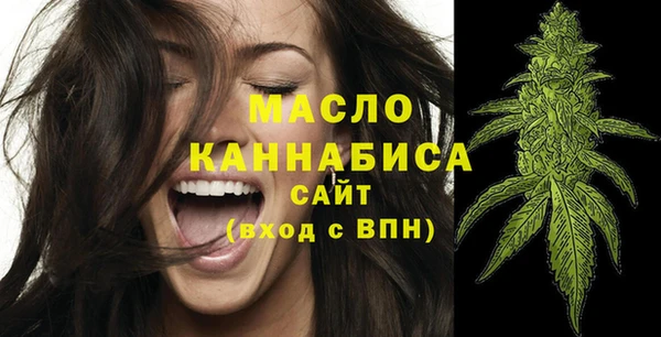 амфетамин Белокуриха