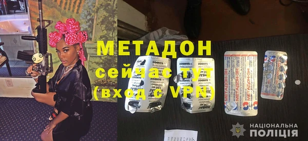 амфетамин Белокуриха