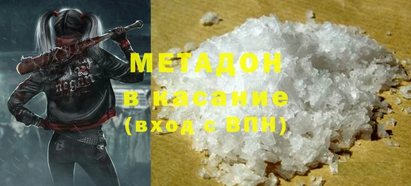 героин Сатка