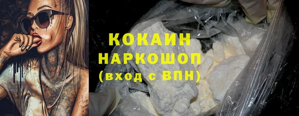 амфетамин Белокуриха