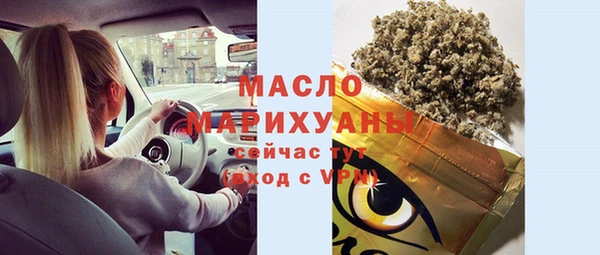 героин Сатка