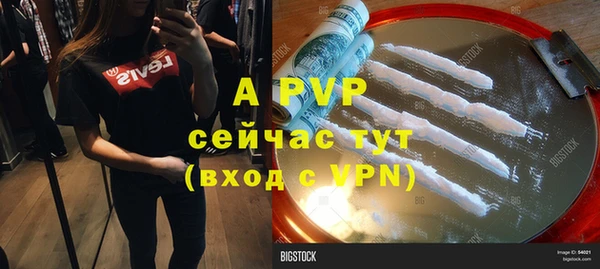 трава Белоозёрский