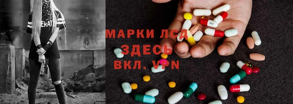 тгк Саяногорск