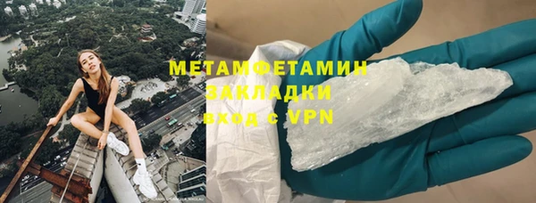 прущий лед Сафоново