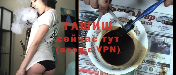 спайс Бронницы