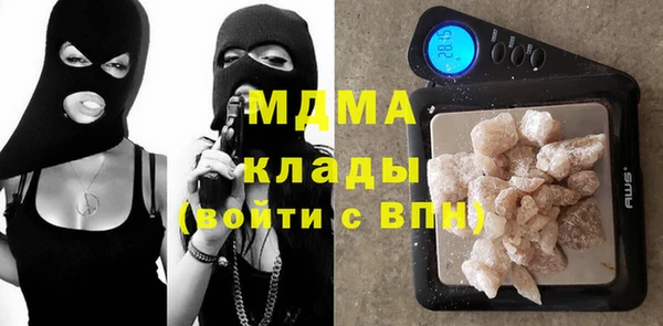 трава Белоозёрский