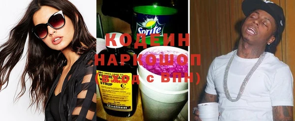 тгк Саяногорск