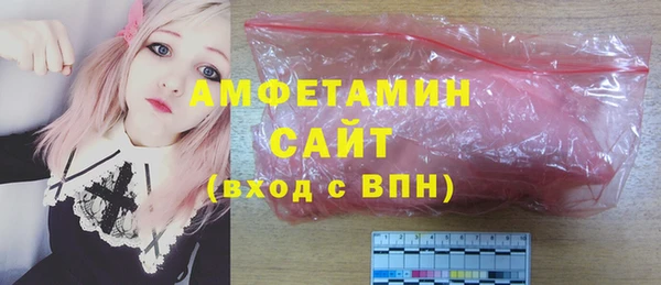 тгк Саяногорск
