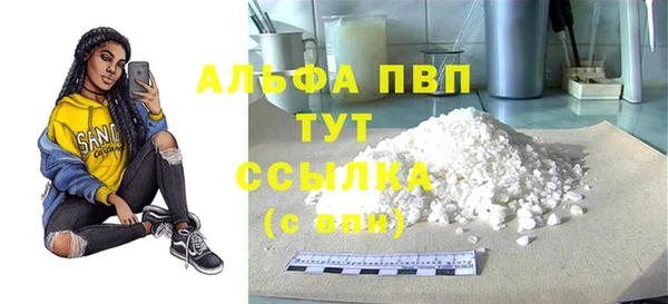 героин Сатка
