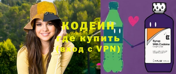 амфетамин Белокуриха