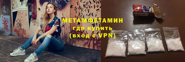 тгк Саяногорск