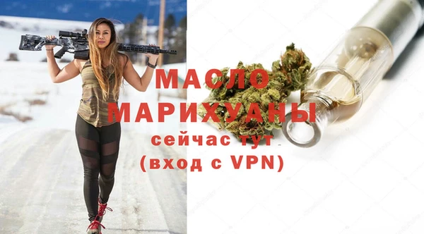 трава Белоозёрский