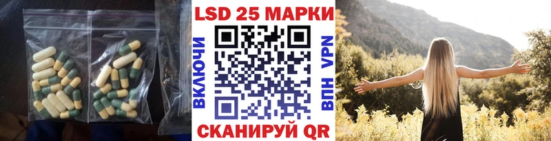 площадка какой сайт сколько стоит Озёрск Лсд 25 экстази кислота