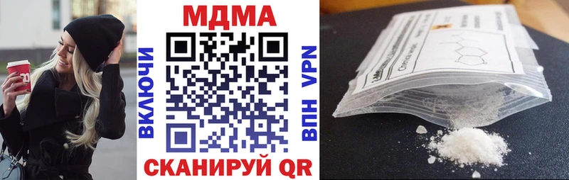 МДМА VHQ  hydra ССЫЛКА  Озёрск 