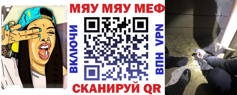 как найти закладки  darknet как зайти  МЕФ кристаллы  Озёрск 