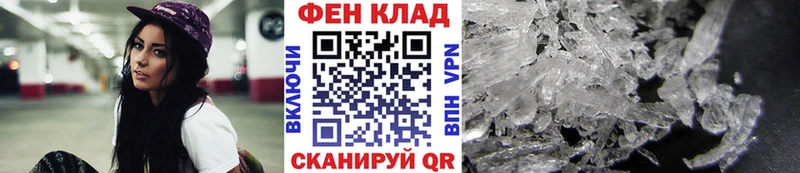 как найти закладки  Озёрск  Метамфетамин витя 