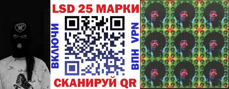 Марки N-bome 1500мкг Озёрск