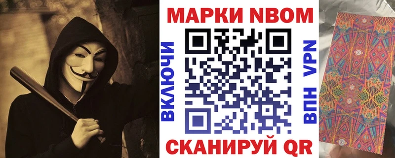 цены наркотик  Озёрск  МЕГА ссылки  Марки 25I-NBOMe 1,5мг 