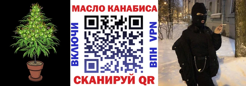 ТГК концентрат  Озёрск 