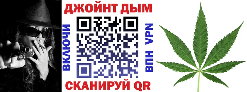 Конопля конопля  Озёрск 